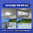 연도보건진료소 이미지