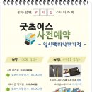 르하임스터디카페일산백마학원가점 이미지