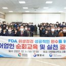 청정바다수산