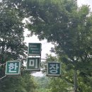 이마트에브리데이 쌍문동점 이미지