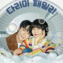 다림세탁소 이미지