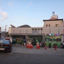 영산약국 이미지