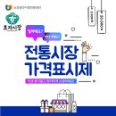 승리수산 이미지