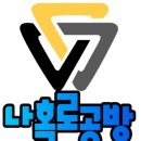 Ender-3(엔더3) * 업그레이드 리스트 Ver 5.0_출력물사용_72종 더!