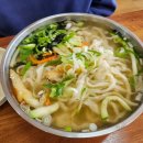 선유 손칼국수 이미지