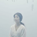 이자람 노인과 바다 이미지