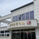 남양보건지소 이미지