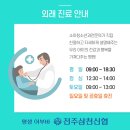 봄빛소아청소년과의원 이미지