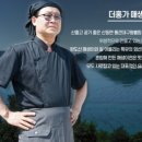 완도산지에서 직접 공수한 ☆더홍가 매생이전☆영양만점 건강간식 추천!