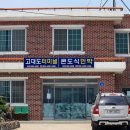 고대도5 이미지