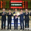 (주)엔지켐생명과학 이미지