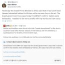 참수농장 이미지