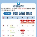 맑은물소리치과 이미지