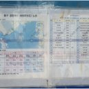 (버스)우리은행 이미지