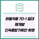 이로근린공원1 이미지