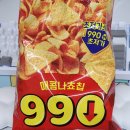990 | CU 편의점 과자 매콤나쵸칩 990 후기