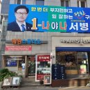 성호종합광고