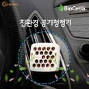 주식회사 오커 이미지