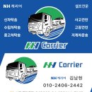 일등카서비스 | 수원에서 인천까지 BMW Z4 전국 카 캐리어 탁송 후기