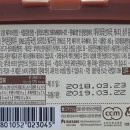 보리청정유통