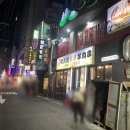 아반티양꼬치 이미지