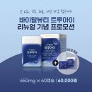 밝은아이건강 네이버블로그