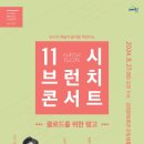 금정-11 이미지