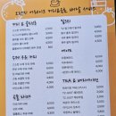 카페 오렌지 어웨이크 이미지