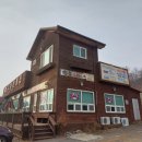 강화꽃게집 이미지