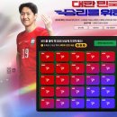 (주)이즈모터스 인벤