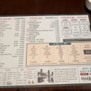 아서원1920전주본점 네이버블로그