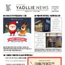 야들리애구읍뱃터점 이미지