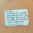 이가네야채곱창 이미지
