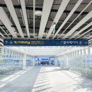 오성산전망대 | 인천 아이와 가볼 만한 곳 : 인천공항 2터미널 전망대