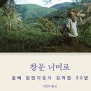 사회및행동과학연구소