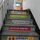 도봉안마원 이미지