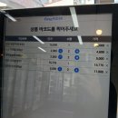 도운축산
