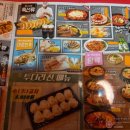 투다리꼬지집 네이버블로그
