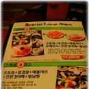 쌈촌구이샤브 이미지