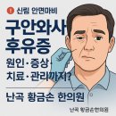 황금손한의원 이미지