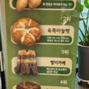 무창포빵명장