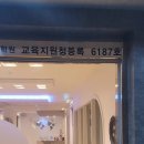 라움학원