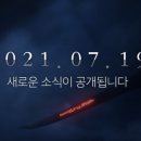 엔씨 &#39;블소2&#39; 사전예약 종료..출시 마지막 카운트다운 이미지