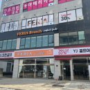 브런치페리아 이미지