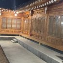 인연한옥민박 이미지