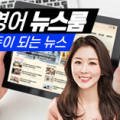 200패턴으로 끝내는 비즈니스영어 순간패턴 - 영어회화편 이미지