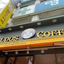 발도스커피만수