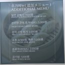시원한대구탕 | [서면시장 맛집] '속시원한대구탕 사직밀면' 지리 &amp; 매운탕 솔직 후기