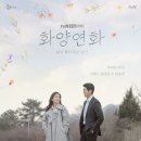 웰메이드진영 이미지