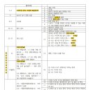 불곡고등학교 이미지